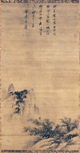 元 佚名 寒林归樵图（东京国立博物馆）  [山水 
