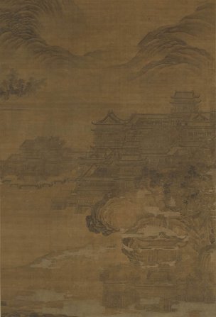 元 佚名 江山楼阁图轴 92.5x136[山水] 