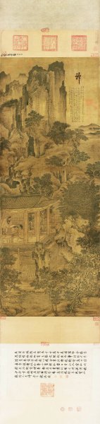 五代 卫贤 高士图 绢布 134.5x52.5 [人物] 