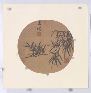 元 佚名 元人画册选集yuanren-lixing-001 take 2[山水 