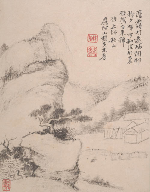 清 戴本孝 山水册页9[山水] 