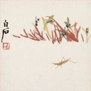 近现代 齐白石 -1086-兰草箭头蝗图 33x33[花鸟] 