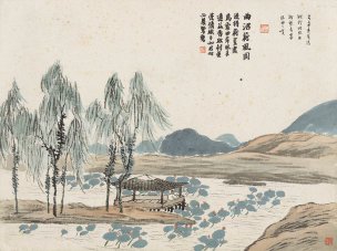 近现代 齐白石 -1129-石门二十四景图-曲沼荷风图 