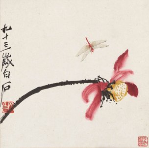 近现代 齐白石 -1086-荷花蜻蜓图 33x33[花鸟] 