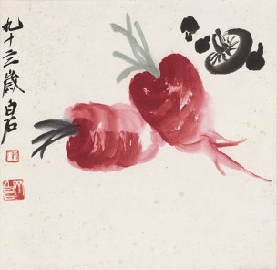 近现代 齐白石 -1086-萝卜蘑菇图 33x33[其它] 