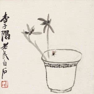 近现代 齐白石 -1086-兰草蜜蜂图 33x33[花鸟] 