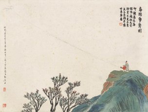 近现代 齐白石 -1129-石门二十四景图-春瑦纸鸢图 