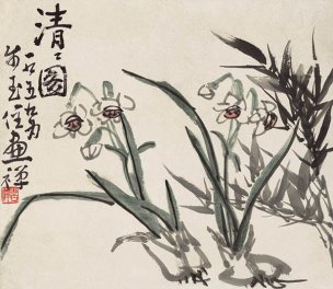 近现代 黄胄 八开册页6 45.2x39.3[花鸟] 