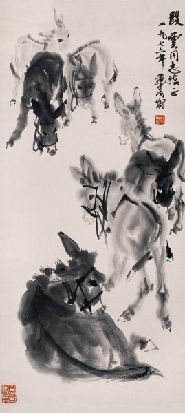 近现代 黄胄 七头毛驴 25×55[走兽] 
