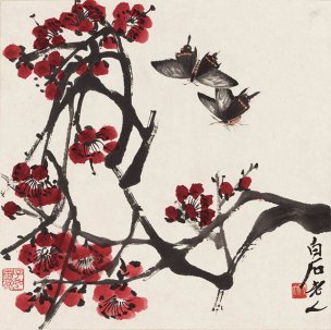 近现代 齐白石 -1086-红梅双蝶图 33x33[花鸟] 