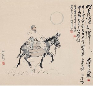 近现代 黄胄 明月随人归 130×120[人物] 