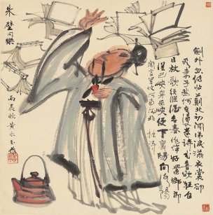 近现代 黄永玉 朱壁同乐 81×82[人物]