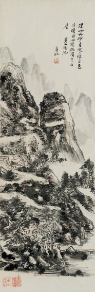 近现代 黄宾虹 黄山汤池 32x98[山水]