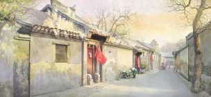 近现代 黄有维 胡同 148x68[山水]