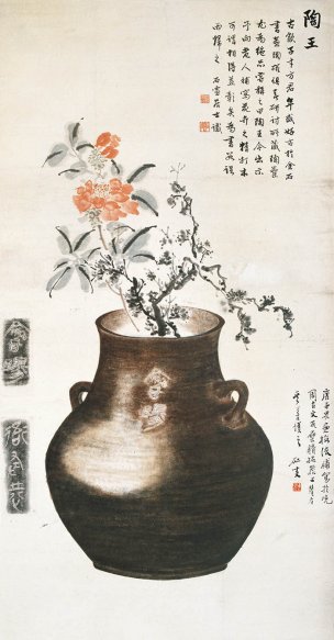 近现代 黄宾虹 陶王36.5-70cm[花鸟]