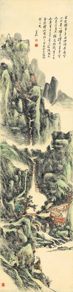 近现代 黄宾虹 怀古山水图 纸本33.4x133.4[山水]