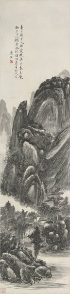 近现代 黄宾虹 山水 33×137[山水]