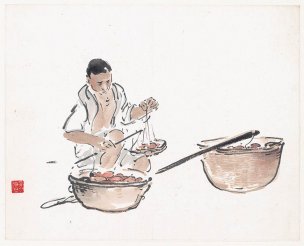 近现代 黄少强 册页(人物)-1-X 38×31[人物]