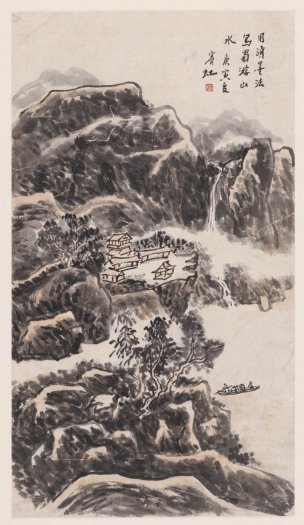 近现代 黄宾虹 山水图轴34x61[山水]