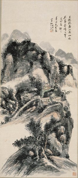 近现代 黄宾虹 -25D 46×105[山水]
