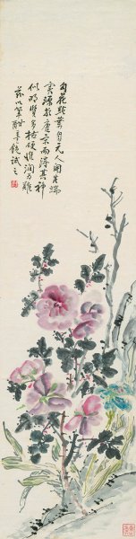 近现代 黄宾虹 06-okt-1 31×129[花鸟]