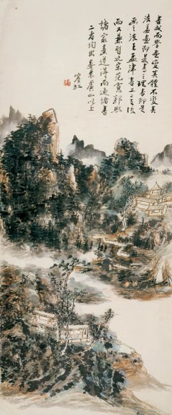 近现代 黄宾虹 宋风山水44X106[山水]