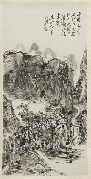 近现代 黄宾虹 冷溪石门寺 28×54[山水]