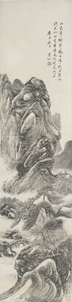 近现代 黄宾虹 山水 33×139[山水]