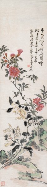 近现代 黄宾虹 05-okt-1 33×130[花鸟]