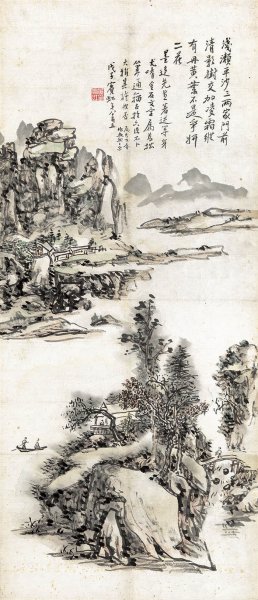 近现代 黄宾虹 浅濑平沙-100x43.5 [山水]