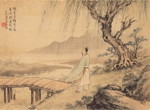近现代 黄君壁 溪桥寻诗 27x20[山水]
