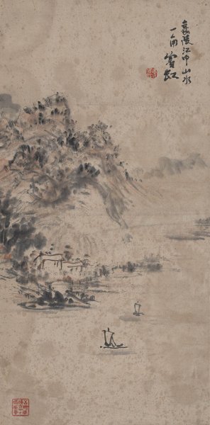 近现代 黄宾虹 嘉陵江图轴67X33[山水]