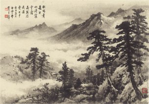 近现代 黄君壁 秋林萧森秋[山水]