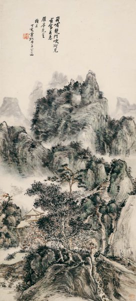 近现代 黄宾虹 峨眉龙门峡40x88[山水]