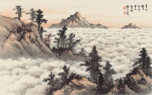 近现代 黄君壁 阿里山云海i 副本[山水]