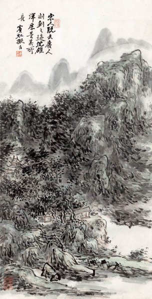 近现代 黄宾虹 山水 34×68[山水]