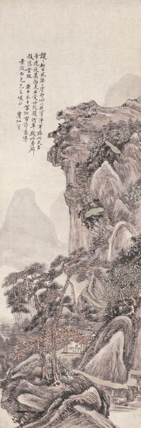 近现代 黄宾虹 松雪诗意图 37×113[山水]