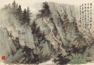 近现代 黄君壁 荒径翠微[山水]