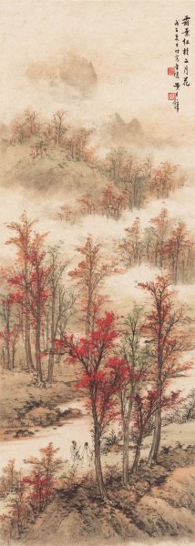 近现代 黄君壁 霜叶红於二月花 20x54[山水]