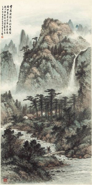 近现代 黄君壁 松岭归樵[山水]