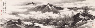 近现代 黄君壁 白云闲心[山水]