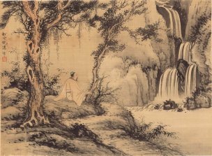 近现代 黄君壁 松荫观瀑图[山水]