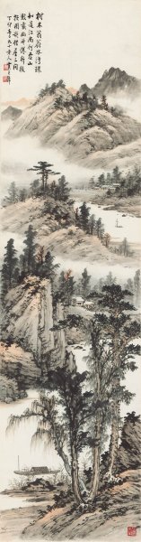 近现代 黄君壁 树木水湾[山水]