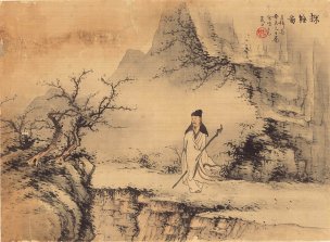 近现代 黄君壁 探梅图 27x20[山水]