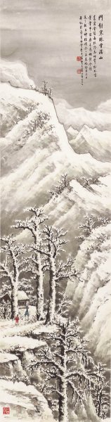近现代 黄君壁 四屏 冬 27.5x103[山水]