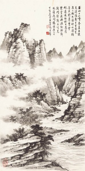 近现代 黄君壁 巫山十二峰[山水] 