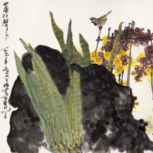 近现代 高冠华 (47)43×43[花鸟]