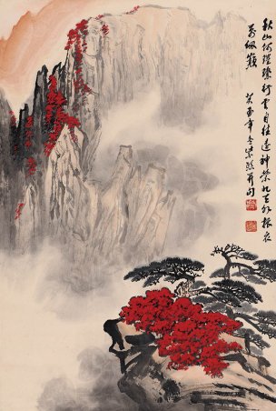 近现代 魏紫熙 山水秋山图轴 46x69[山水]
