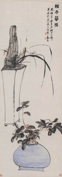 近现代 高逸 桂子兰孙图轴130X46[花鸟]