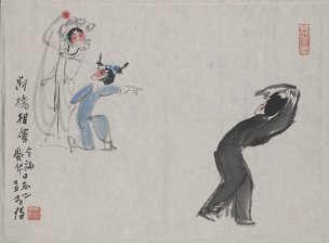 近现代 高马得 断桥相会单片48×35[人物]